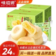 Durian cake Maoshan King Durian Crisp Authentic Traditional Cake Pastry Snacks