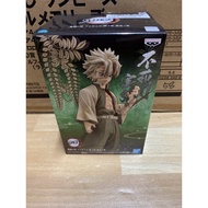 Kimetsu no Yaiba - Figure -Kizuna Outfit- 15th Form (Sanemi Shinazugawa, Obanai Iguro) A (Japan Vers