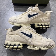 Stuxi x Nike Air Zoom Spiral CQ5486-200