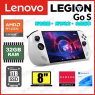 Legion Go S 8APU1 Windows 11 8吋 觸控屏幕 電競手提遊戲機 (83N6000SHH) - 高質陳列品