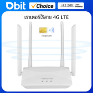 4G LTE เราเตอร์อินเตอร์เน็ตไร้สาย150Mbps 4เสาอากาศภายนอกสัญญาณสนับสนุนฮอตสปอตเชื่อมต่อแบบมีสายได้นุ่