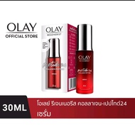 (สินค้าใหม่..มาแรง)ผสมคอลลาเจนเปปไทด์เข้มข้นOlay Regenerist Collagen -Peptide24 เซรั่มบำรุงผิวหน้า ส