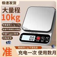 Penimbang dapur, penimbang elektronik, penimbang gram kecil untuk kegunaan rumah, alat pengukur untu