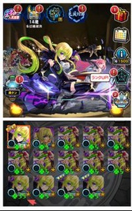 怪物彈珠 日服 極運亞森 2000+寶珠 Lv1017帳號