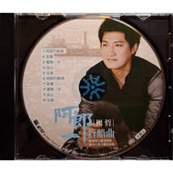 Hao Kee Yang Zhe Arou Sailing Song Five Singles Audition CD