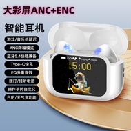 E11 with ANC+ENC Active Noise Cancellation Large Color Screen Business Sports Game Bluetooth Headset