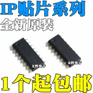 3PCS Original IP5108 IP5108E IP5206 IP5506 IP6351 SOP ESOP16 SOP16