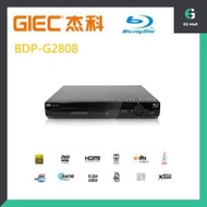 杰科 - 杰科 G2808 BDP-G2808 全區碼 2D藍光播放機 軟件升級版 Blu ray/DVD/VCD/CD 1080P Full HD 播放器