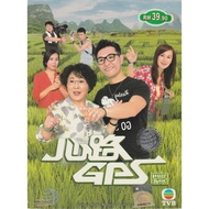 TVB Drama : Reality Check 心路GPS (DVD)