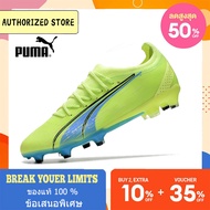 【ของแท้】รองเท้าสตั๊ด puma-Puma Ultra Ultimate FG สีเขียว ขนาด 39-45 Football Shoes ฟรีถุงฟุตบอล