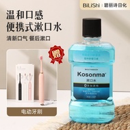 Supply Mouthwash Mouthwash Fresh Breath Gum Care Mouthwash Breath Fresh Gum Care Mouthwash Breath Fr