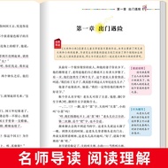 [4 Books 35 Yuan Series] Dalin and Kobayashi Genuine Edition by Zhang Tianyi Third Grade 4th Grade 5
