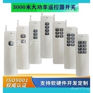 Lamp Four-Button Wireless Remote Control3000Transmitter High Power Remote Control Wireless Meter315S