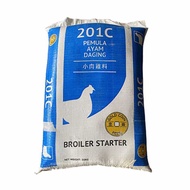 [REPACK 5KG] Dedak Ayam Halus 201c makanan ayam,itik,angsa,burung