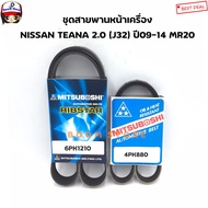 Front Engine Belt Set NISSAN TEANA 2.0 (J32) Year 2009-2014 MR20 MITSUBOSHI Genuine 1 (6PK1210/4PK88