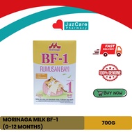Morinaga Milk BF-1 (700g)
