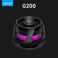 EDIFIER - Edifier G200 (磁吸式隨身喇叭)