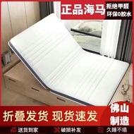 Super Single Mattress Foldable Mattress  Mattress  Tatami Mats Customized Size Folding Latex Hard Mat Classic Best-selling Styles