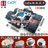 Programming RC Battle Robot Car