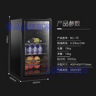 免運~全網最低價~榮事達冰吧小型單門小冰箱家用客廳辦公室透明飲料保鮮茶葉冷藏柜