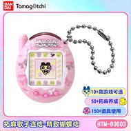 Bandai | Boutique Melon Soda Style Digital Pet