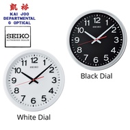 Seiko Black or White Dial With 3D Font Wall Clock and Quiet/Silent Sweep Second Hand (35cm)