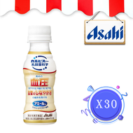 朝日 Asahi - 【日本直送】CALPIS PLUS 血圧改善 乳酸菌飲料 100ml x 30 (原箱)