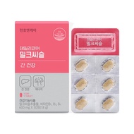 Chunho N Care Daily Core Milk Thistle 30 tablets