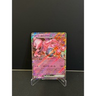 Team Rocket’s Mewtwo Ex 63 [JPN]