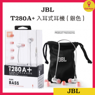 JBL - JBL T280A+ PURE BASS入耳式耳機 (銀色) 平行進口