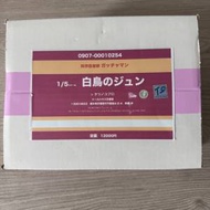 科學忍者隊Gacthman白鳥之準