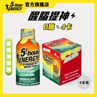 5-hour ENERGY - 維他命B有助提升記憶力- 薄荷檸檬味 (4支) 此日期前最佳：2026年4月