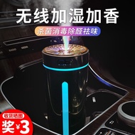 现货 新款 消毒喷雾器 wireless humidifier 無線空氣加濕器 車載加濕器 wireless aroma diffuser 精油香薰機 車載加濕器 Wireless Air Humid