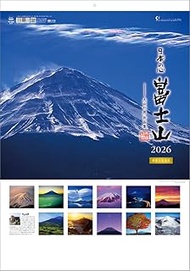 A2 Japanese Heart, Mt. Fuji - Yuki Oyama Workbook - TD-634 2026 Calendar Wall Hanging CL26-1034