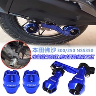 HONDA FORZA 350 Accessories [Easy Installation] Suitable for HONDA Fosha NSS350 FORZA350 300 250 Mod