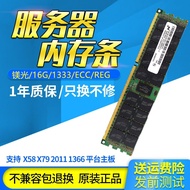 Magnesium 16G DDR3 1333 ECC REG 2RX4 PC3L 10600R 16GB Server Memory Strip