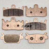 Suitable for KYMCO KYMCO AK550 CK600T-10 Big Scooter 17-23 Years Sintered Front Rear Brake Pads