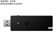 【小朋】xbox one手柄無線接收器 xboxone手柄無線PC適配器