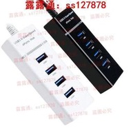 工廠直銷~電源線USB3.0HUB 4口3.0分線器 3.0集線器hub擴展器 極速usb電腦分線器s