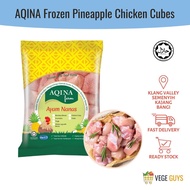 AQINA Ayam Nanas, Frozen Chicken Cube 鸡块
