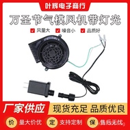 Built-in manufacturer Source Fan9733Inflatable High Pressure Centrifugal Wholesale and retail blower