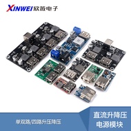 DC-DC DC Buck-Buck Power Module Single Dual/Four-Channel Buck-Buck Buck Complete Specifications