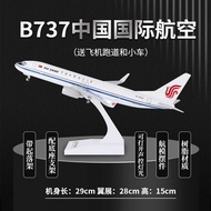 Boeing 737MAX8 เรซินโมเดลเครื่องบินโดยสารจำลองสำหรับผู้ใหญ่และเด็ก โมเดลเครื่องบินสายการบินส่วนบนและ