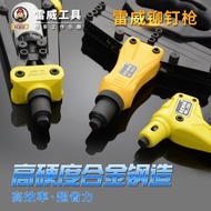 Leiwei Industrial Grade Riveting Gun(Ensure Labor-Saving)Core Pulling Riveting Gun Riveter Pop Rivet Riveting Grab Riveting Gun Pliers