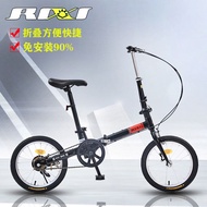 Mini 16-Inch Ultra-Light Portable Single-Speed Foldable Bicycle Adult and Children Children's Primary School Student Male and Female Bicycle