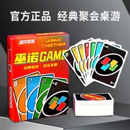 Party Game UNQHIU UNQHIU Solitaire Multiplayer Entertainment Leisure Uno Card Boxed Uno Card Card Un