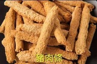 泰國張源香豬肉條200克