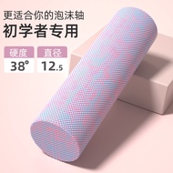 Foam Roller Solid Yoga Column Diamond Pattern EAV Foam Roller Solid Muscle Massage Relax Foam