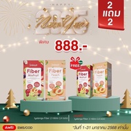 โอซี Ozy Dtx คอลโรฟิลล์ ดีท็อกซ์ DTX Chlorophyll & Lyalanga Fiber ไอยาลังก้า ไฟเบอร์ อาหารเสริม หนิ