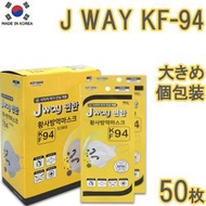 【50枚】JWAY KF94 MASK【送料無料】50枚セット kf94 マスク 韓国製 不織布 唇に付かない 立体 ３D KF94認証 高性能プレミアムマスク 個包装 使い捨て